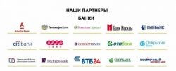 Банки-партнеры Тинькофф банка для снятия наличных без комиссии