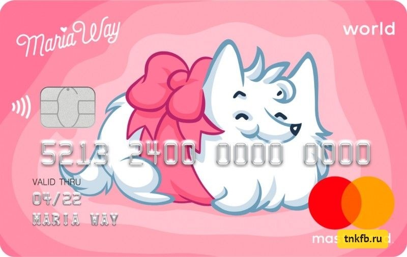 Заказать кредитную карту халва онлайн через интернет с доставкой