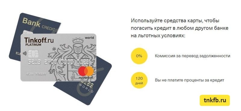 Карта с лимитным кредитом кредит наличными с низкой процентной ставкой в москве