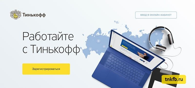Экспресс займ онлайн заявка rsb24.ru