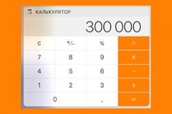 Онлайн калькулятор кредита в Тинькофф банке